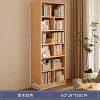 实采 实木书架 60*24cm 原木纹色