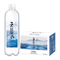 天缘泽水 饮用天然苏打水 500ml*24瓶