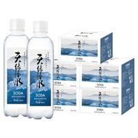 天缘泽水 饮用天然苏打水 500ml*24瓶*5箱