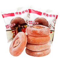 静益乐源 广西圆柿饼 250g独立包装