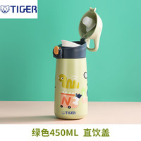TIGER 儿童保温杯316食品级吸管水杯子小学生上学专用男女孩幼儿园水壶