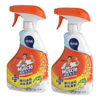 Mr Muscle 威猛先生 厨房重油污净 300g*2瓶 清爽柠檬