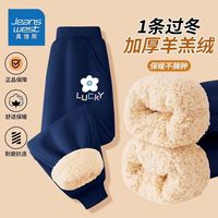 真维斯 加绒加厚羊羔绒一体绒长裤