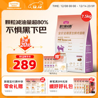 麦富迪 猫粮 原生鲜肉粮高蛋白全价成幼猫粮 鸽肉味7.5kg