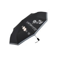 Umetouch雨伞全自动折叠伞反光伞