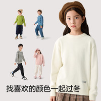 巴拉巴拉童装儿童毛衣男童女童2025冬装圆领毛衫打底衫针织衫209425103203
