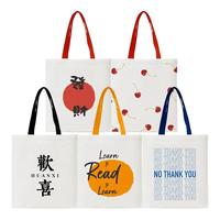 帆布袋文艺环保购物袋大容量棉布袋大通勤帆布包