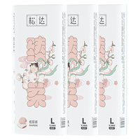 松达 茁芯系列 拉拉裤 XXL28片*3包