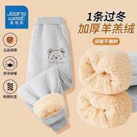 真维斯 儿童加绒运动卫裤 加厚保暖羊羔绒