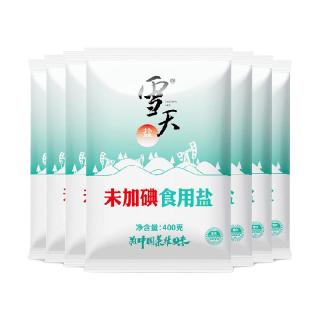 今日必买：雪天 无碘精制盐 400g*7袋