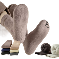 俞兆林4双装超厚毛圈袜子男冬季中筒袜加绒加厚男士保暖棉袜袜秋冬长袜