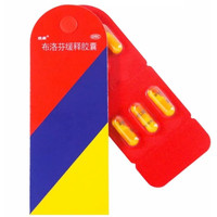 感康 布洛芬缓释胶囊 0.3g*12粒/盒