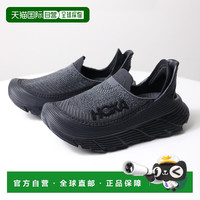HOKA 日本直邮HOKA ONE ONE U RESTORE TC 运动鞋 一脚蹬鞋 Restore TC