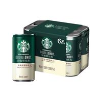 STARBUCKS 星巴克 星倍醇 浓咖啡饮料 经典美式 228ml*6罐