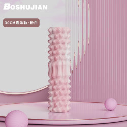 博舒健 泡沫轴按摩滚筒 BSJ-1143 30cm