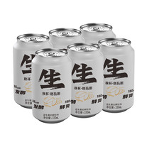 秋林·格瓦斯 Qiulin 秋林·格瓦斯 鲜酿生格瓦斯 330ml*6罐