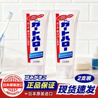 百亿补贴：花王 2只装 日本花王KAO原装进口牙膏大白牙膏含氟清新每只165g