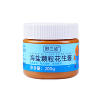 野三坡海盐花生酱200g/罐 火锅蘸料纯低0拌面酱料无蔗糖面包酱脂肪