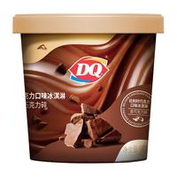 DQ 冰淇淋 比利时巧克力口味 90g