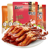 Salami 萨啦咪 酱鸭舌 原味 500g