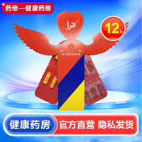 感康 [感康]复方氨酚烷胺胶囊 12粒 1盒装 27年9月过期