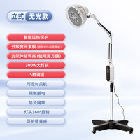 仙鹤 神灯理疗烤灯家用特定电磁波红外线理疗灯医专用辅助治疗灯器