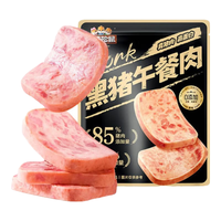 三只松鼠 黑猪午餐肉300g儿童早餐休闲零食火腿肠烧烤火锅代餐即食12小包 黑猪午餐肉300g