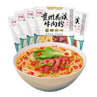 白家陈记 阿宽 贵州花溪牛肉粉 260g*5袋