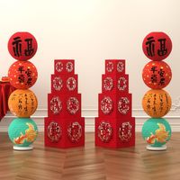 寻年味 新年春节布置用品 灯笼摆件堆盒 门店幼儿园商场元旦氛围装饰品