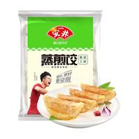 Anjoy 安井 蒸煎饺 菌菇三鲜 920g