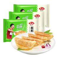 Anjoy 安井 蒸煎饺 菌菇三鲜 280g*3袋