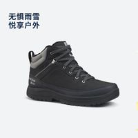 百亿补贴：迪卡侬 登山鞋 男户外滑雪保暖棉鞋 防水秋冬雪地靴 女士防滑