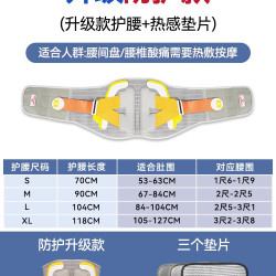 医用护腰带腰间盘劳损女士专用腰椎间盘突出腰围热敷腰疼专业腰托