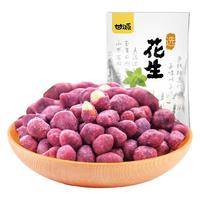 KAM YUEN 甘源牌 花生 紫薯味 2.5kg