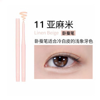 碧娥 韩国眼线胶笔