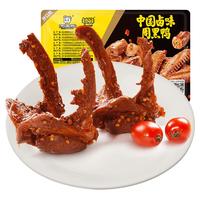 ZHOU HEI YA 周黑鸭 锁鲜 卤鸭锁骨 麻辣味 240g