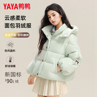 鸭鸭(YAYA)羽绒服女2025年冬季短款时尚甜美小个子加厚保暖泡芙外套 绿色 L 165