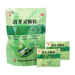白云山 明兴 清开灵颗粒10袋 抗病毒用药 流感药 清热解毒去火 咽喉肿痛 感冒咳嗽