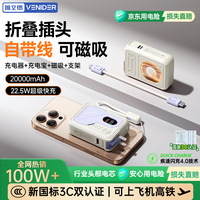 移动端、京东百亿补贴：香芋紫