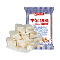 Sister Ma 马大姐 牛轧糖1991花生味 300g
