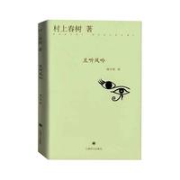 《西游记》(人文社统编版、套装共2册)