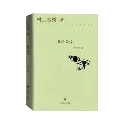 《西游记》（人文社统编版、套装共2册）