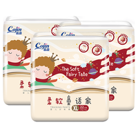cojin 茵茵 柔软童话家系列 拉拉裤 XL22片*3包