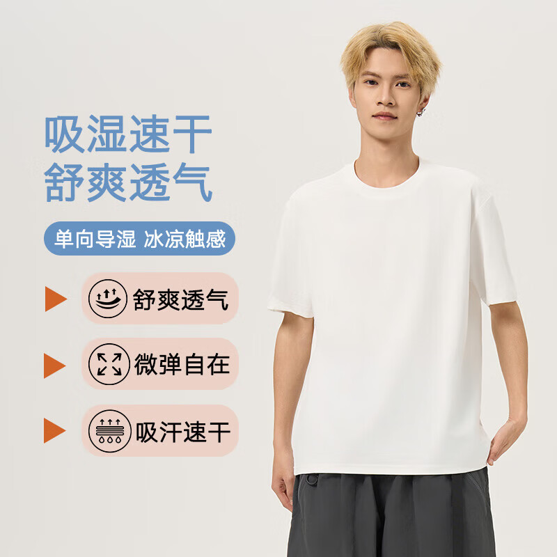 锦绣棉匠 短袖T恤