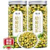 陈一凡 胎菊花茶 60g*2罐