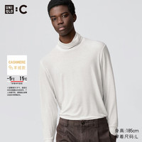 优衣库男装HEATTECH EXTRA WARM混纺两翻领T恤9分袖 9%羊绒481442 30 浅米色 S /165/90