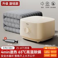 移动端：Haier SN-5 电热毯 0.9x1.8m 高档毯