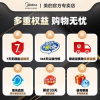 移动端：Midea 家用电磁炉电陶炉电池炉2200W大功率猛火新型电磁灶一体微晶面板爆炒炒菜智能定时火锅炉MC-22MB06