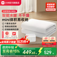 移动端：MIJIA 智能水暖毯 双人款1.8m