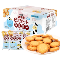 koloo 可拉奥 北海道 牛乳饼干 原味 100g*8袋